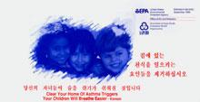 Clear Your Home of Asthma Triggers Trifold (Korean)